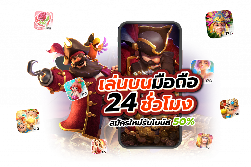 สมัครสมาชิก H20888